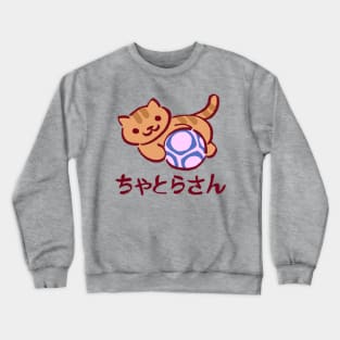 cute kitty collector orange tabby cat fred playing with soccer ball / catbook 006 Crewneck Sweatshirt